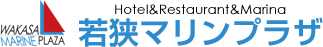 バーベキューが人気の若狭マリンプラザ